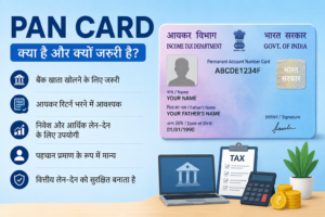 PAN Card Kya Hai